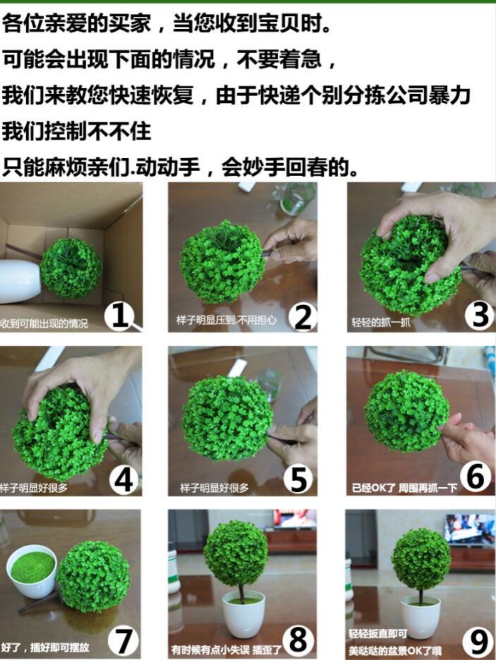 Artificial Plastic Plants Bons - Bonsai Garden Table recension och pris