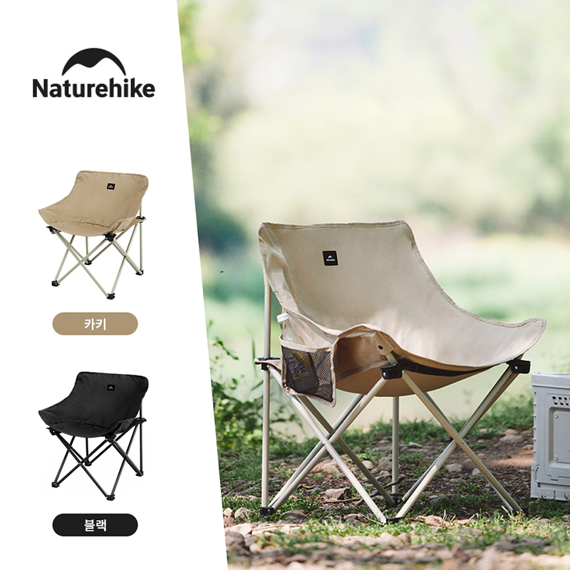 Naturehike 2024 Camping Chair  - Bonsai Garden Bench recension och pris